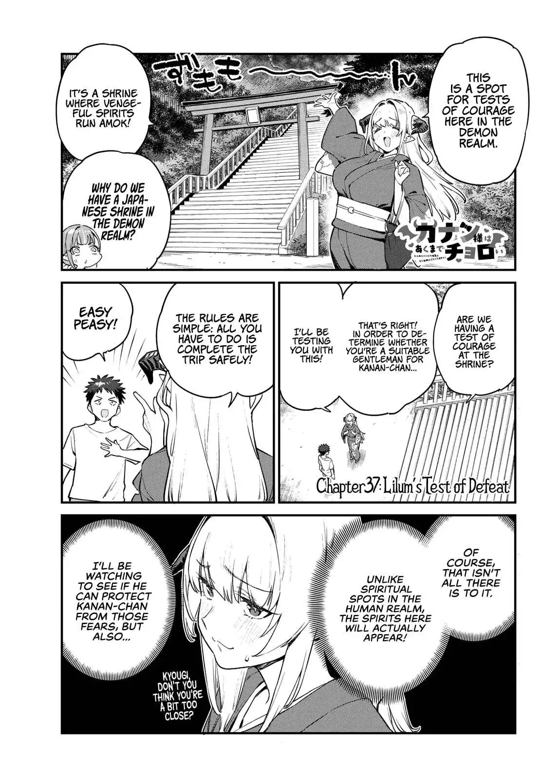 Kanan-sama wa Akumade Choroi Chapter 37 2